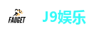 J9娱乐